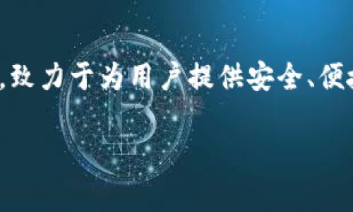 Okcoin中文读作“欧客币”，这是一家总部位于中国的数字货币交易所，致力于为用户提供安全、便捷的数字资产交易服务。以下是关于Okcoin及其相关内容的详细介绍。

欧客币：数字资产交易的先锋