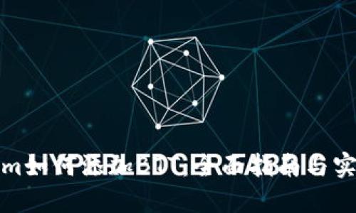 Tokenim如何添加BTT：全面指南与实用技巧