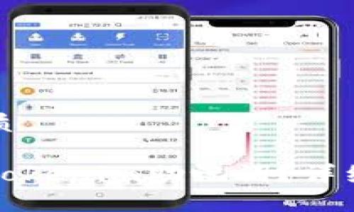 思考一个且的优质

如何找回忘记的Tokenim助记词？详细指南及解决方案