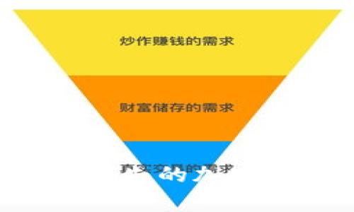 Coinbase：全球领先的加密货币交易所剖析