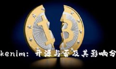 Tokenim: 开源与否及其影响分析