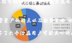   Tokenim观看：揭秘区块链技术如何重塑数字资产