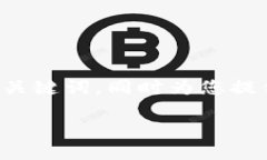 考虑到您的请求，我将为您创建一个的和相关的