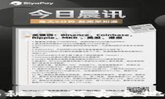 冷钱包的传输方式揭秘：如何安全地存储与转移