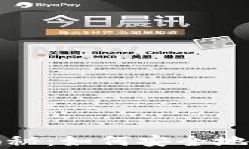 
冷钱包的传输方式揭秘：如何安全地存储与转移数字资产