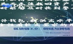 冷钱包客户端的全面分析与最佳使用指南冷钱包