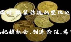   如何在Tokenim上获取和使用LOL币？ /  guanjianci L