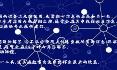 jiaoti如何去掉TokenIM中的数字标识？/jiaotiTokenIM,