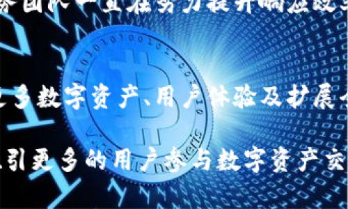 biao ti中币网官网入口：新手指南与安全交易技巧/biao ti
中币网, 中币网官网, 数字货币交易, 区块链投资/guanjianci

中币网简介
中币网（ZB.com）是一家成立于2017年的全球领先数字资产交易所，致力于为用户提供全方位的数字货币交易服务。总部位于中国，区块链技术的迅速发展使得中币网在业界迅速崛起，吸引了一大批用户。中币网以其安全性、稳定性和高效的交易系统著称，提供了多种数字货币交易对，满足了各类投资者的需求。

中币网官网入口怎么找到
寻找中币网官网入口非常简单，只需在您的浏览器中输入“中币网官网”进行搜索。通常第一个搜索结果就是官方链接。进入官网后，用户可以注册账号、进行登录、查看市场行情以及获取平台最新动态。

中币网的注册流程
在中币网进行交易前，需要先进行注册。以下是详细的注册流程：
ol
   li进入中币网官网，点击“注册”按钮。/li
   li填写所需信息，包括邮箱、密码等。/li
   li接受用户协议并完成验证码验证。/li
   li点击“提交”，注册成功后会收到一封验证邮件。/li
/ol
用户需点击邮件中的验证链接完成邮箱验证，之后即可使用注册账号登录中币网，开始进行交易。

如何保障交易安全
在进行数字资产交易时，安全性是每位投资者最关心的问题。中币网通过多种手段来确保用户资金的安全，例如：
ol
   li采用高强度的密码保护机制，建议用户使用复杂的密码组合。/li
   li实现双重身份验证（2FA），即使您的密码被盗，黑客也无法轻易登录。/li
   li对交易活动进行实时监控，及时发现并防止异常交易行为。/li
   li用户的资产主要存放在冷钱包中，减少在线钱包的风险。/li
/ol
通过这些措施，中币网努力为用户提供安全可靠的交易环境。

常见的交易策略
了解一些常见的交易策略，可以帮助用户在中币网上获得更好的交易体验和投资回报。以下是几种常见的交易策略：
ol
   li日内交易：这种策略要求交易者在同一天内完成交易，抓住短期价格波动。/li
   li短期持有（Swing Trading）：投资者会选择持有资产几天，抓住中短期的市场变动。/li
   li长期投资：适合对未来市场持乐观态度的投资者，通常选择在市场低点买入并长期持有。/li
/ol
根据个人的风险承受能力和市场分析，选择适合自己的交易策略至关重要。

中币网的优势与不足
虽然中币网在行业内表现出色，但仍然有其优势与不足之处。
h4优势：/h4
ul
   li多种交易对可选择，满足不同需求的交易者。/li
   li平台采用高效的交易引擎，保证交易流畅。/li
   li安全性高，拥有严格的用户资产安全保障措施。/li
/ul
h4不足：/h4
ul
   li部分用户反馈客服响应速度较慢。/li
   li海外用户在进行法币充值时可能存在困难。/li
/ul
用户在选择中币网作为交易平台时，需要综合考虑这些优缺点。

总结
中币网是一个安全、便捷的数字货币交易平台，适合从新手到专业交易者的各种用户。通过了解中币网的注册流程、交易安全措施及交易策略，用户可以更好地参与到数字货币交易中，提高收益。同时，建议定期关注平台动态，保持风险意识，理智投资。

常见相关问题汇总
ol
   li中币网可以交易哪些数字货币？/li
   li中币网的手续费如何计算？/li
   li中币网是否支持法币交易？/li
   li如何提高在中币网的交易盈利？/li
   li中币网的客户服务如何？/li
   li中币网未来的市场展望是什么？/li
/ol 

### 问题 1：中币网可以交易哪些数字货币？
中币网支持多种数字货币交易，包括但不限于比特币（BTC）、以太坊（ETH）、瑞波币（XRP）、莱特币（LTC）等。对于每一种数字货币，平台都提供了不同的交易对，例如BTC/USDT、ETH/USDT等，使用户可以在众多选项中找到自己感兴趣的资产进行交易。除此之外，中币网还会不定期上线新的项目，进一步丰富了交易选择。

中币网在选择交易对时会考虑市场风险和用户需求，力求提供流动性较好的数字货币。在交易中，用户可以通过限价单和市价单等方式进行操作，提升交易的灵活性与效率。

### 问题 2：中币网的手续费如何计算？
中币网的手续费结构相对清晰，专注于减少交易用户的负担。手续费依据交易的规模和用户的等级而有所不同。一般而言，用户在交易时会被收取一定比例的手续费，通常在0.1%到0.2%之间，具体数值取决于所选择的交易对和用户的VIP等级。

此外，中币网还会不定期推出手续费优惠活动，例如针对特定交易对的手续费减免或推广期内的免手续费交易。这些活动为用户提供了额外的资金回报，吸引用户积极参与交易。

### 问题 3：中币网是否支持法币交易？
截至目前，中币网支持多种法币充值与提现，包括人民币（CNY）等，各种法币支持的方式可能因地域和法规而略有不同。中币网为用户提供多种支付方式，例如银行转账、支付宝等。此外，用户还可以使用信用卡进行充值，方便快捷。

不过，需注意的是，法币交易的流程相对复杂，用户需要了解相关的法律法规，以确保交易的合规性和安全性。在进行法币交易时，用户都应仔细阅读相关条款，有效维护自身权益。

### 问题 4：如何提高在中币网的交易盈利？
提高在中币网的交易盈利需要从多个角度进行分析。首先，用户需熟悉市场情况，定期分析数字货币的行情数据，掌握 T（技术分析）与F（基本面）分析的基本知识，制定适合自己的交易策略。

其次，利用中币网提供的各种工具和功能，如K线图、深度图、市场行情查询等，可以帮助用户实时把握市场变化，作出明智的交易决策。同时，选择适合的交易策略，如日内交易、短期持有等，也能帮助用户提高交易盈利。

最后，保持稳健的心态非常重要，避免因为市场波动造成频繁操作而导致亏损。投资者建议设定合理的止盈和止损点，确保每一次交易都历经严谨考量，从而提高整体盈利的可持续性。

### 问题 5：中币网的客户服务如何？
中币网提供24/7的客户服务支持，用户在使用过程中遇到的任何问题都可以及时联系平台客服。平台设有在线客服和邮件支持两种渠道，快速回应用户的咨询与投诉。此外，中币网也设有FAQ页面，方便用户快速查找常见问题的解答。

不过，在用户交流的过程中，部分用户反映客服响应速度较慢，尤其是高峰期时，用户可能需要等候较长时间才能联系上客服。中币网的客户服务团队一直在努力提升响应效率，并关注用户反馈，进一步服务。

### 问题 6：中币网未来的市场展望是什么？
随着区块链技术的不断发展，数字货币市场进入了一个新的增长阶段。中币网作为行业中的佼佼者，不断扩大其市场份额。平台计划通过引入更多数字资产、用户体验及扩展全球业务范围来增强其市场竞争力。

同时，中币网也在探索技术创新，增强安全性能与交易效率，以适应新的市场需求。未来，随着政策法规的进一步明确和市场成熟，中币网有望吸引更多的用户参与数字资产交易，成为全球用户信赖的交易平台之一。