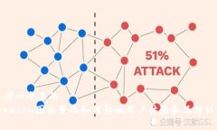 思考一个且的  Tokenim图标变化如何影响用户体验