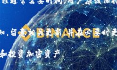  如何查询Tokenim持币地址？ /  guanjianci Tokenim, 持