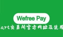 BitMart交易所官方网址及使用指南