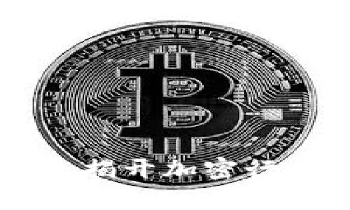 Tokenim暗雷：揭开加密行业的神秘面纱