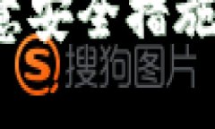   冷钱包CWC：安全存储数字资产的最佳选择 /  g