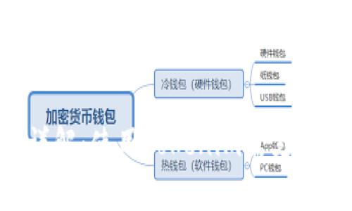 tokenim手续费详解：使用Tokenim需支付的费用及其影响