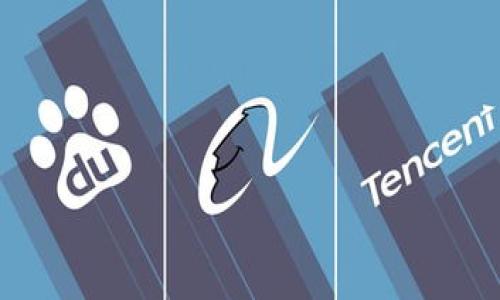 以下是我们为您准备的内容：


  钱能钱包是正规平台吗？揭秘APP的安全性与使用体验 / 

关键词：
 guanjianci 钱能钱包, 正规平台, APP安全性, 用户体验 /guanjianci 

引言
在如今的互联网时代，手机APP的普及让我们的生活变得更加便利，但同时也伴随着各种安全隐患。在众多的金融类APP中，“钱能钱包”作为一款新兴的数字钱包，它的安全性和正规性自然成为了用户们最为关注的话题。诸如“钱能钱包是正规平台吗”的问题频频出现在各大搜索引擎中，用户希望通过这些平台了解其背后的真实情况。那么，钱能钱包究竟是潜在的金融噩梦，还是一款值得信赖的工具呢？在接下来的内容中，我们将为您详细解答这一疑问。

钱能钱包的基本介绍
钱能钱包是一种数字钱包APP，旨在为用户提供便捷的支付和金融服务。用户可以通过这个平台进行在线支付、转账、理财等操作。不过，在使用这类金融产品时，用户往往会有不同的担忧，尤其是在安全性和正规的角度来看。

一：钱能钱包的合法性与监管
“正规平台”首先需要具备合法性，意味着它必须受到相关金融部门的监管。钱能钱包的合法性首先要通过它的注册信息来判断。通常情况下，正规的平台会在官网上明确提供公司背景、注册资料以及监管信息。
此外，用户可以通过国家金融监管机构的网站，查看钱能钱包是否在其许可范围内。对于类似钱包类APP，监管机构通常会要求它们向用户披露相关的数据安全和隐私政策，以保护用户的财务信息不被滥用。

二：用户对钱能钱包的评价
用户评价是检验平台是否可靠的重要标准之一。通过各大应用商店和论坛，我们可以看到对钱能钱包的不同评价。一部分用户认为，这款APP操作简单、功能齐全，让他们的日常支付变得便捷；而另一部分用户则表达了对其安全性的不安，担心个人数据会因此被泄露。
用户评论的数据，能够直观地反映出钱能钱包在使用过程中的表现与问题，若大多数用户反馈良好，说明其正规性和安全性将得到一些保障。

三：钱能钱包的安全措施
[详细描述钱能钱包的安全功能，包括数据加密、二次验证等]
（这一部分的内容，可围绕平台如何保护用户数据，发生安全事件时如何进行补救措施等方面进行详细阐述。每个安全措施的实施效果也可附上数据或用户的具体反馈。）

四：比较其他数字钱包平台的安全性
为了更好地判断钱能钱包的安全性，我们可以将其与其他知名数字钱包进行比较。例如，支付宝与微信支付在安全保障方面各有千秋，他们通常会提供用户全方位的安全服务。这些服务可能包括支付密码、指纹识别及短信提醒等措施。
在了解其他知名平台的安全机制后，我们可以更清晰地了解到，钱能钱包是否具备至少与行业标准相当的安全措施。

五：如果遇到问题如何处理
用户在使用数字钱包时，难免遇到一些问题，例如转账失败、资金未到账等。面对这些问题，用户应该如何有效处理呢？钱能钱包通常会提供客服热线和在线客服，用户可以随时咨询。
此外，了解平台的投诉流程也是非常重要的，以确保在处理问题时顺利进行，能有效维护用户的合法权益。

六：总结与建议
最后，对于“钱能钱包是正规平台吗”的问题，我们可以初步得出结论：若该平台具备合规性，安全保障措施严密，并且用户评价较好，那么钱能钱包在一定程度上可视为一个合法数字钱包。
当然，用户在使用钱能钱包时，仍需提高警惕，选择合适的使用方式以确保自己的资金安全。用户在决定使用此平台前，最好多做一些市场调研，选择最适合自己的金融工具，以保护好自己的财务安全。

在这个快速变化的数字化时代，了解个人财务工具的背后信息显得尤为重要。希望以上信息对您了解钱能钱包有所帮助。