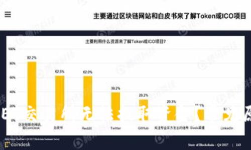 为什么在BITGET交易所无法提取资金？常见原因与解决办法