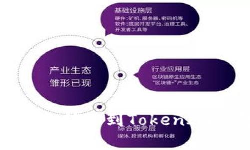 如何将OKEx上的资金转移到TokenIm钱包：一步一步指南
