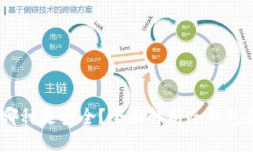 冷钱包与欧意：哪种更安全？全面解析冷钱包和欧意的安全性