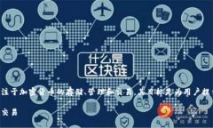 库神钱包是干嘛的软件库神钱包是一种数字资产