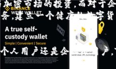 tiaoti深入探讨Tokenim中的EOS：未来的区块链潜力与