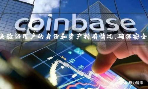 Tokenim是指一种特定的数字资产和身份管理平台，通常与区块链技术相关联。它的身份名可以用来验证用户的身份和资产持有情况，确保安全性和透明度。在这种环境下，Tokenim的身份名可以作为用户在各种数字交易和活动中的唯一标识。

以下是构思的相关内容：


如何使用Tokenim实现安全的数字身份管理？