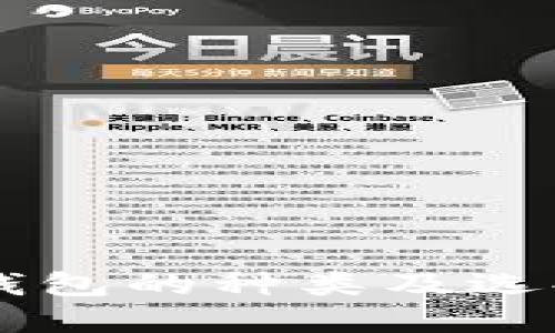 币圈钱包的种类及选择指南