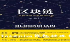 如何解决Tokenim钱包被冻结的问题？