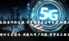 思考一个且的，放进biao标签里，和4个相关的关键