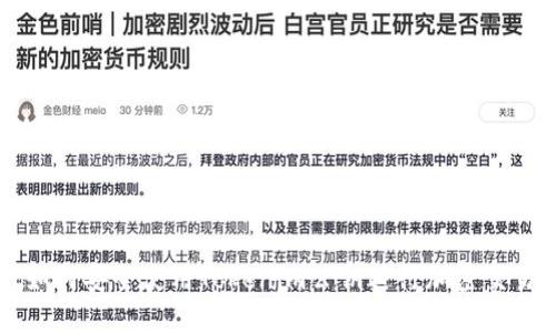 如何安全使用Tokenim公钥进行加密交易