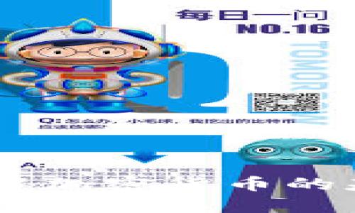 加密货币全解析：了解加密货币的基本概念与投资机会