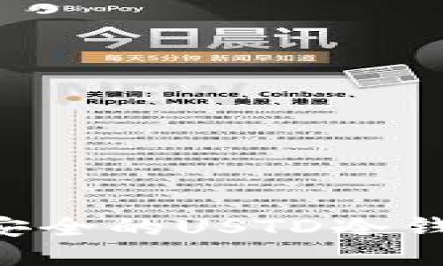 如何选择最安全的USTD冷钱包：全面指南