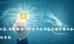 注意：由于您的请求涉及特定图片内容，我将提