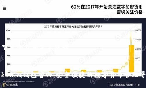 以下是的及相关关键词。


Tokenim钱包官网：安全便捷的数字货币管理平台