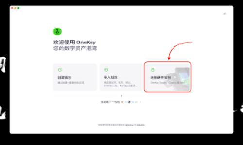 与关键词

钱能钱包下载app：最佳个人财务管理工具