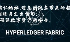   Tokenim子地址的完整指南：如何安全管理和使用