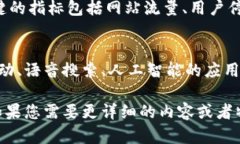 明白了！我们可以调整计划，进行更简洁的介绍