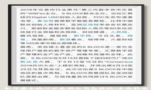 
如何安全地从以太坊冷钱包提现：全面指南