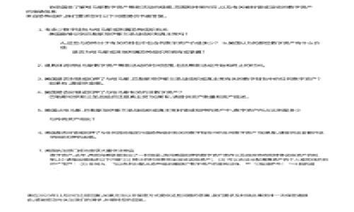 如何通过Tokenim骷髅实现数字资产的安全存储与管理