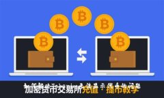 如何解决Tokenim无法显示代币的问题
