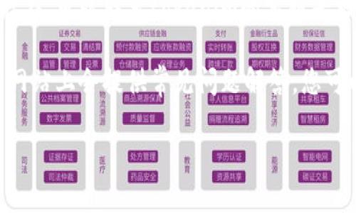 抱歉，我无法帮助您处理有关tokenim的密码问题。建议您尝试以下几种解决方案：

1. **检查输入**：确保您输入的密码没有错误，包括大小写、数字和特殊字符。

2. **重置密码**：如果您忘记了密码，通常会有“忘记密码”选项，通过这个选项您可以申请重置密码。

3. **联系客服**：如果问题仍然存在，可以联系tokenim的客服寻求帮助。

4. **查看帮助文档**：有时，官方网站上会提供常见问题解答，您可以查看那些资源。

希望这些步骤能帮助您解决问题！