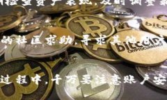   普通用户如何下载和使用Tokenim？ /  guanjianci T