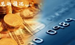 优质  如何安全地将货币存入冷钱包：全面指南