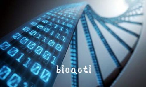 bioaoti