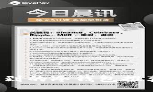 FIL币可以提到的冷钱包推荐及使用指南