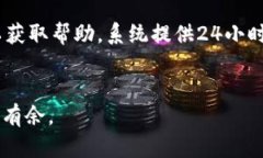   《币Coin安卓版下载：一步到位，轻松掌握数字
