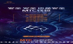 如何查看冷钱包的私钥：完整指南与注意事项