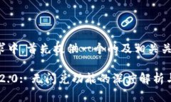 在你的要求中，首先提供一个的及相关关键词: