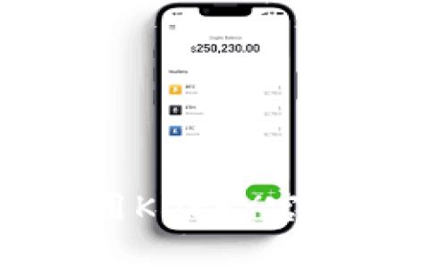 如何访问和使用KDPAY官方网站：全面指南