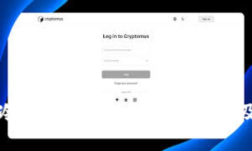 最安全的冷钱包地址查询软件推荐及使用指南